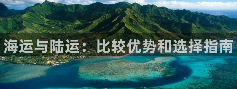 欢迎到我的船上来的英文