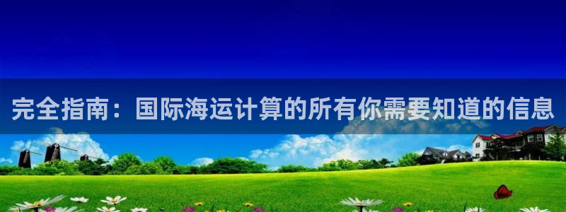 公海赌赌船贵宾会员检测路线