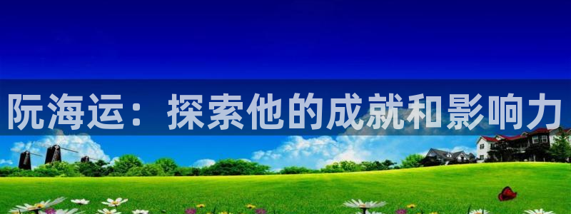 欢迎来公海欢迎来到赌船!