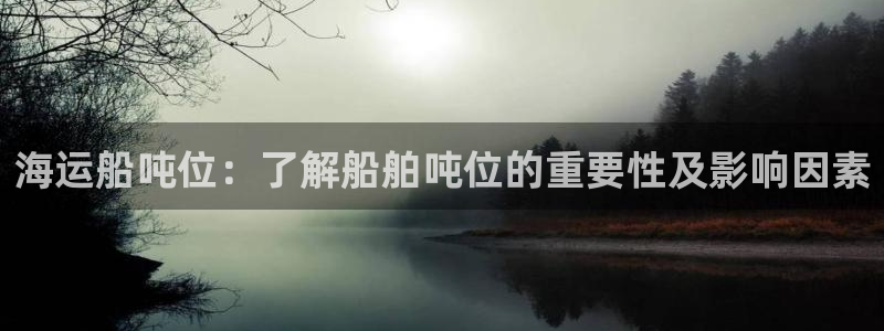 欢迎来公海欢迎来赌船!