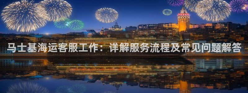 公海赌赌船官网jc710 下载