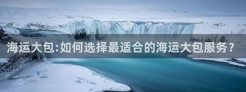 欢迎您来到公海欢迎来到赌船
