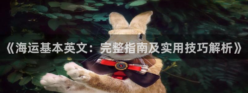 欢迎公海赌710