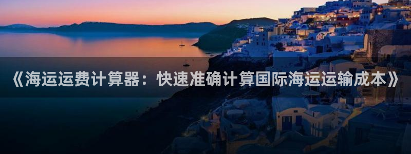 公海赌赌船官网介绍人