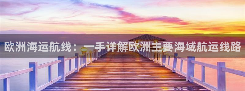 欢迎来到 公园