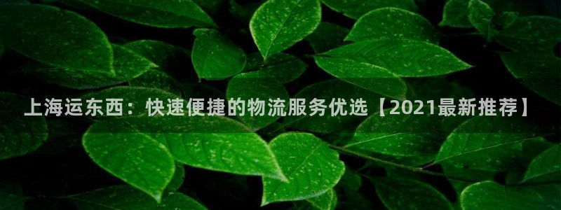 欢迎登船