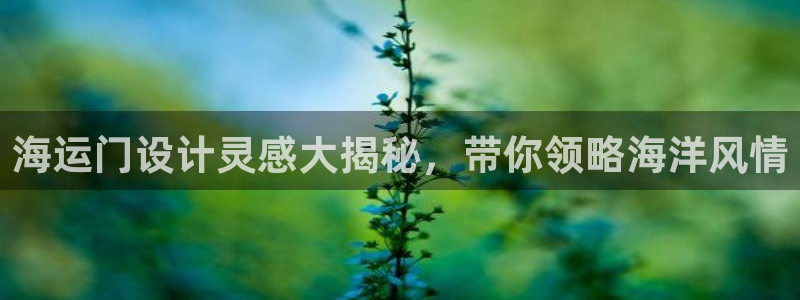 欢迎来到赌船公海710
