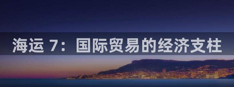 公海赌博怎么处理