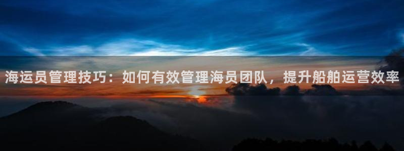 欢迎来到公海欢迎来到赌船710