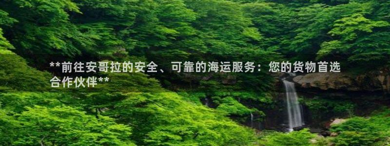公海赌赌船官网jc7