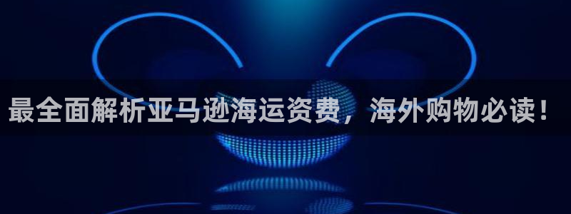 公海赌博犯法吗