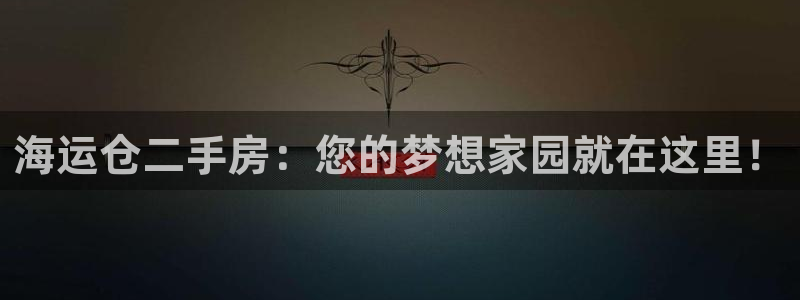 欢迎你来到公海欢迎你来到赌船