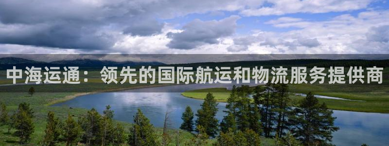 欢迎来到公海710线路是多少