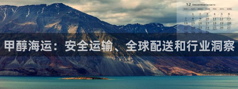 欢迎公海来到赌船710_首页(欢迎您)
