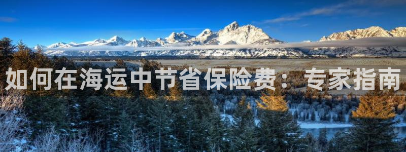 欢迎来到公海手机版710