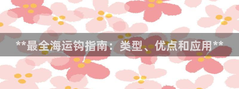 公海赌博是什么意思