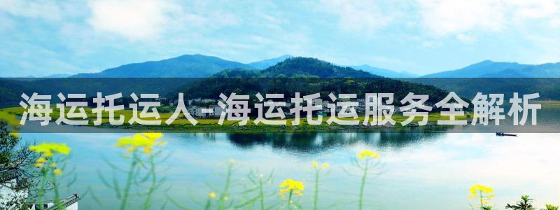 欢迎来到公海7109线路