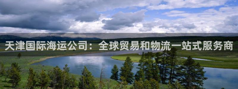 欢迎来到公海欢迎来到