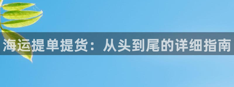 欢迎来公海欢迎来到赌船