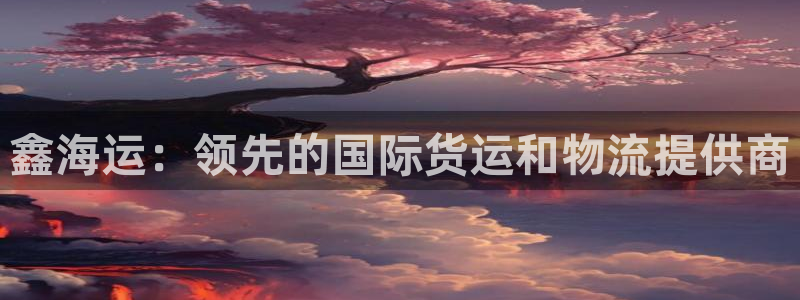 公海赌赌船710检测路线