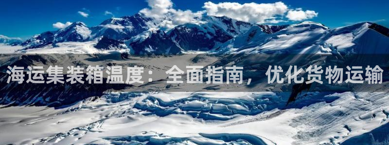 公海赌船吧