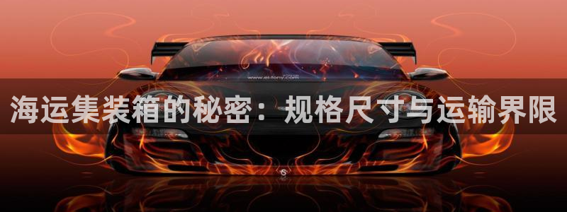欢迎来公海欢迎来到船701